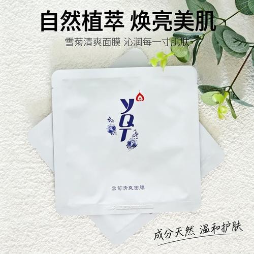 星辉 清净分散剂 46# 18L