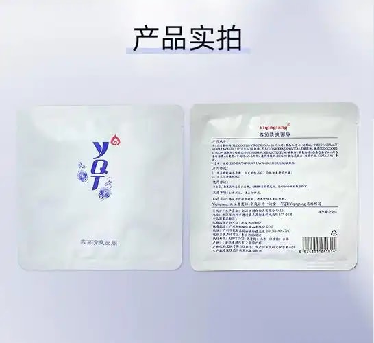 星辉 清净分散剂 46# 桶装