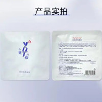 星辉 清净分散剂 46# 桶装