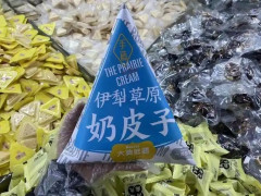 星辉 清净分散剂 46# 桶装