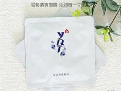 蓝鲸 密封垫圈 CK-4 脂装